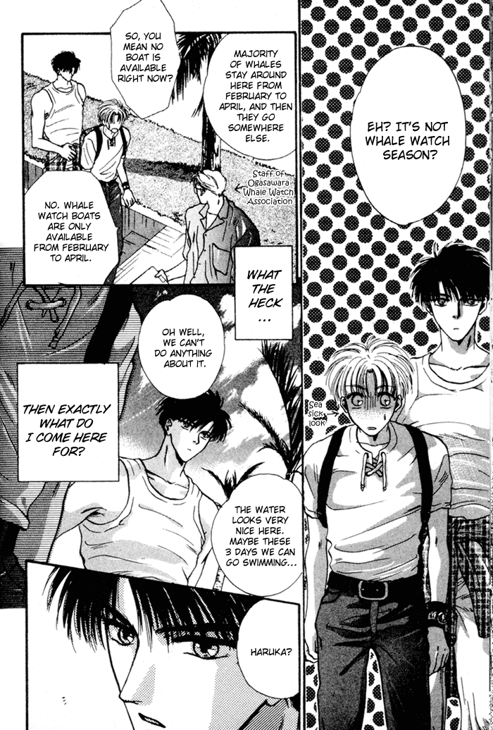 Kimi wa Boku wo Suki ni Naru chapter 13.5 - page 2
