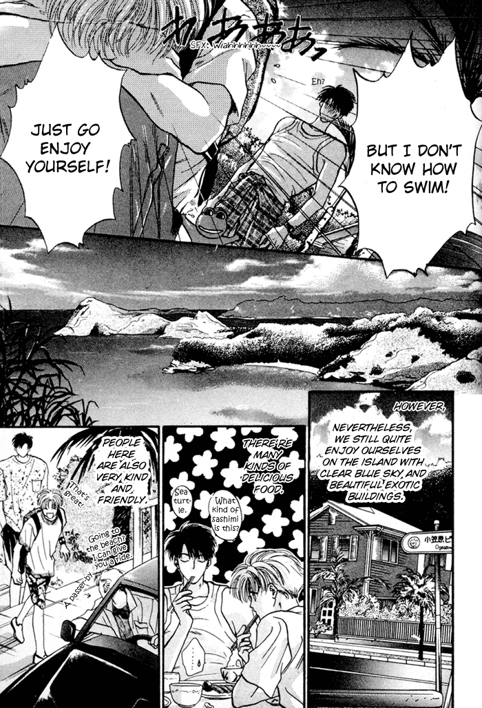 Kimi wa Boku wo Suki ni Naru chapter 13.5 - page 3