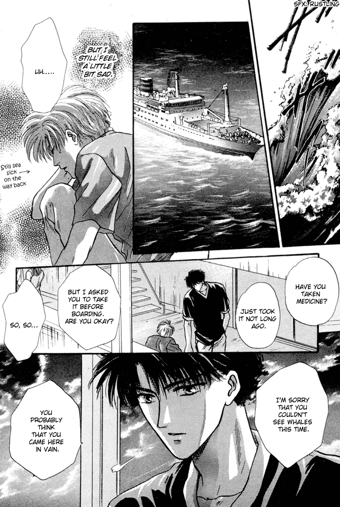 Kimi wa Boku wo Suki ni Naru chapter 13.5 - page 4