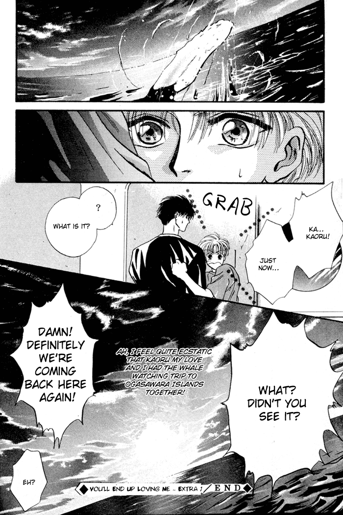 Kimi wa Boku wo Suki ni Naru chapter 13.5 - page 7