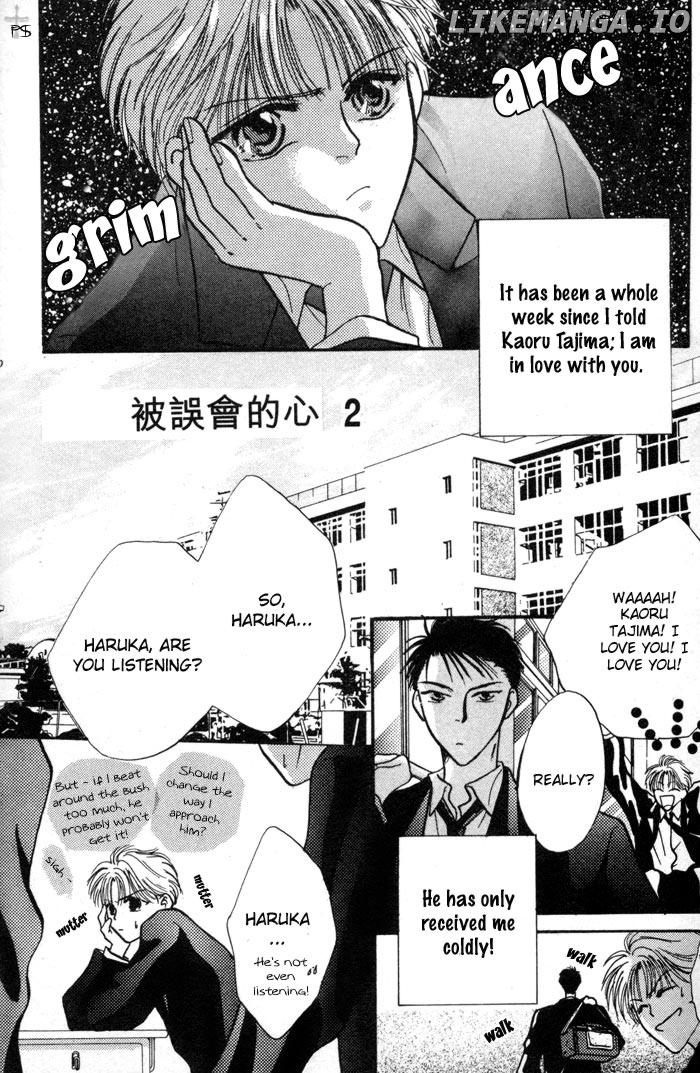 Kimi wa Boku wo Suki ni Naru chapter 2 - page 3