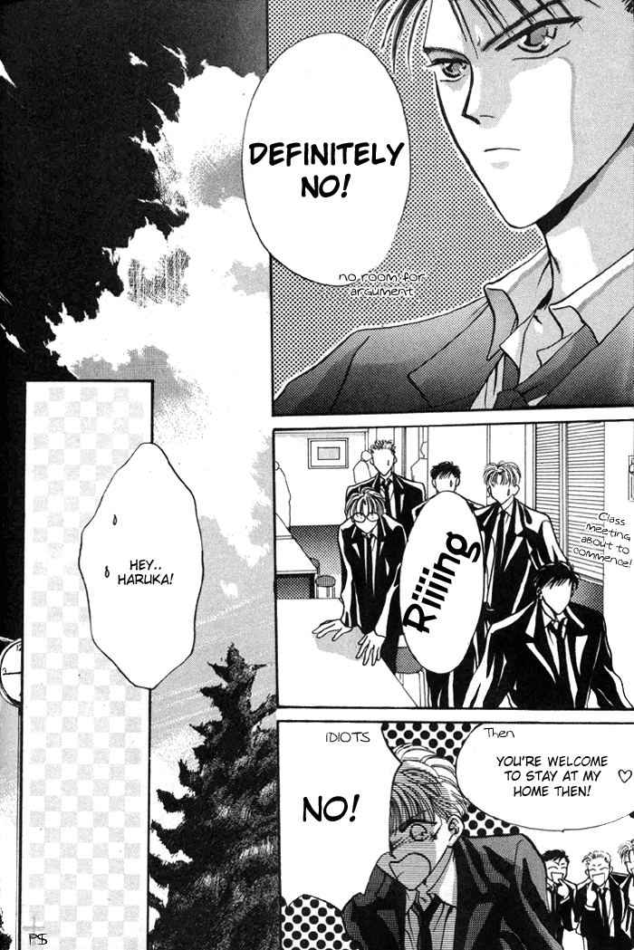 Kimi wa Boku wo Suki ni Naru chapter 3 - page 7