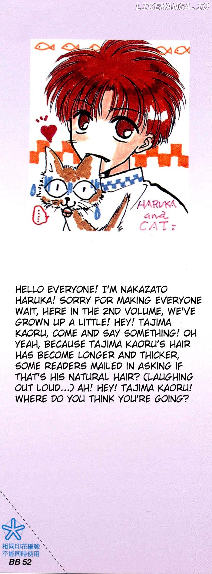 Kimi wa Boku wo Suki ni Naru chapter 4 - page 3