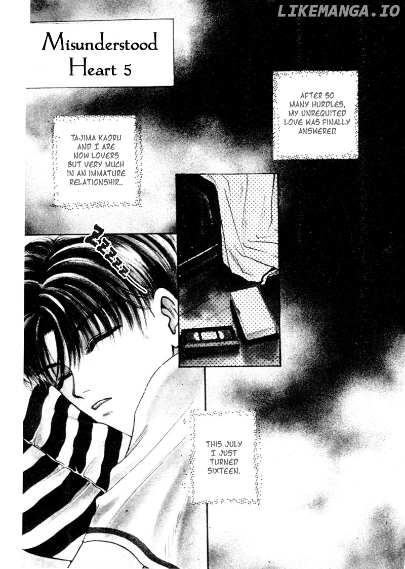 Kimi wa Boku wo Suki ni Naru chapter 9 - page 4