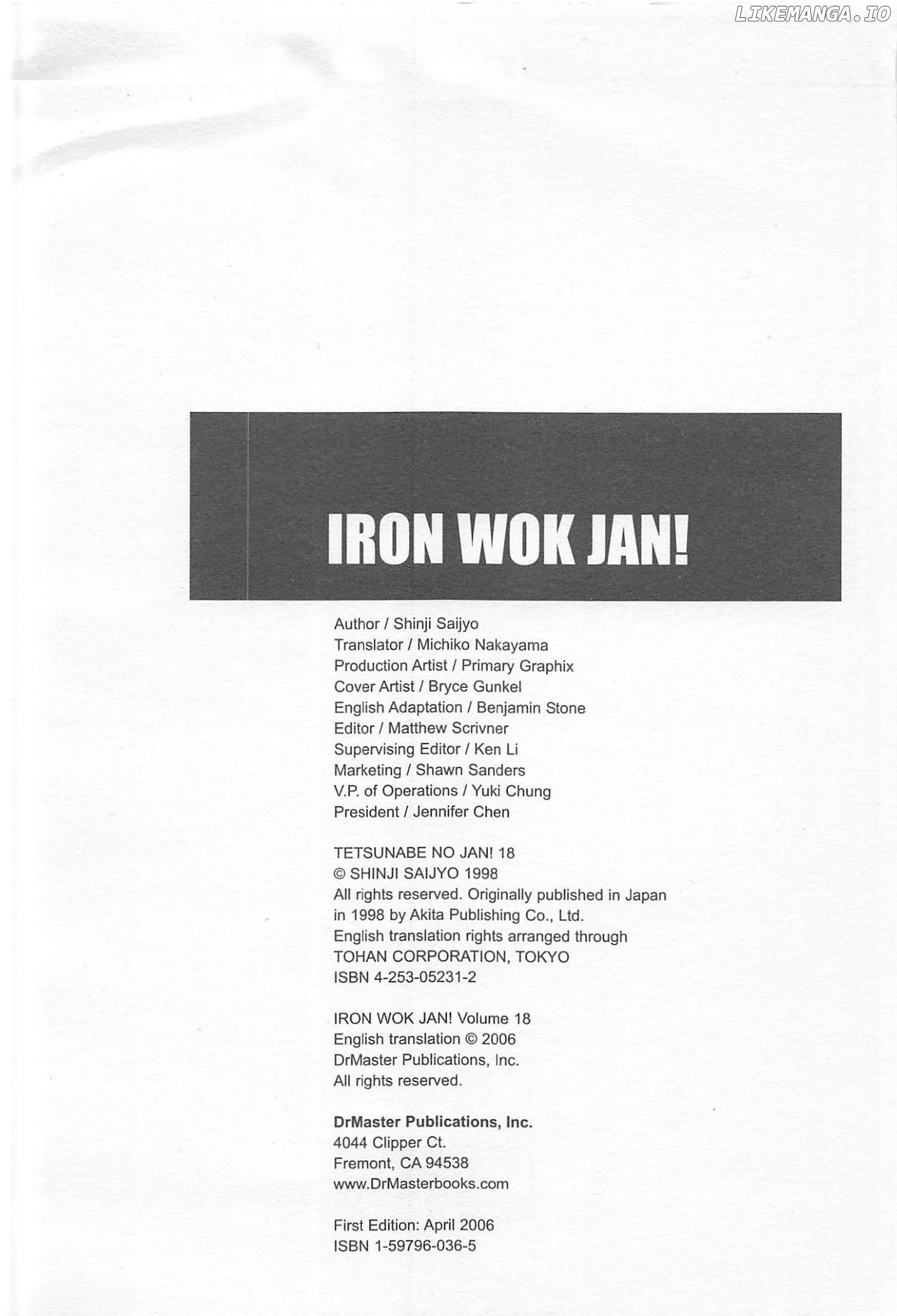 Iron Wok Jan! chapter 156 - page 2