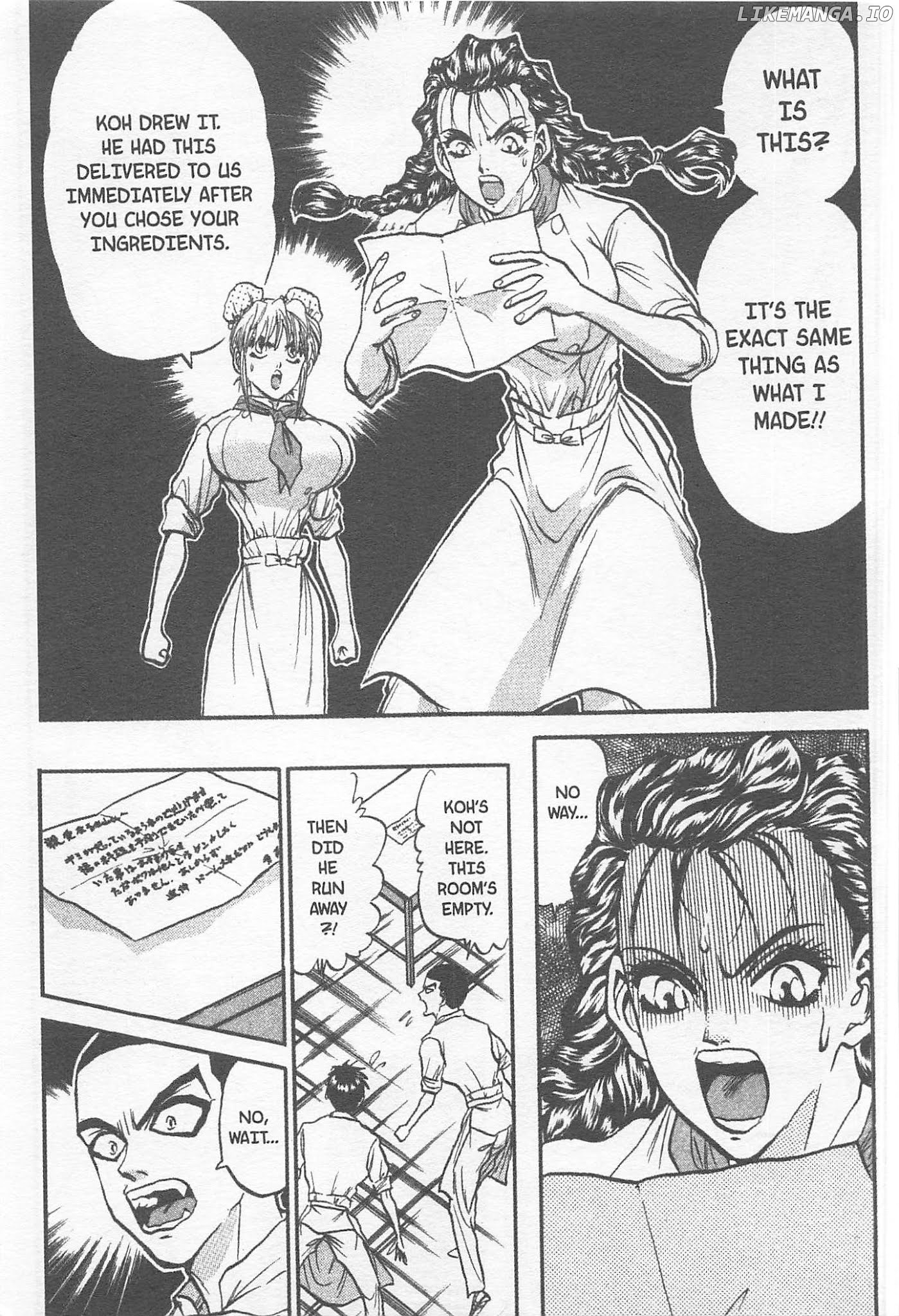 Iron Wok Jan! chapter 161 - page 17