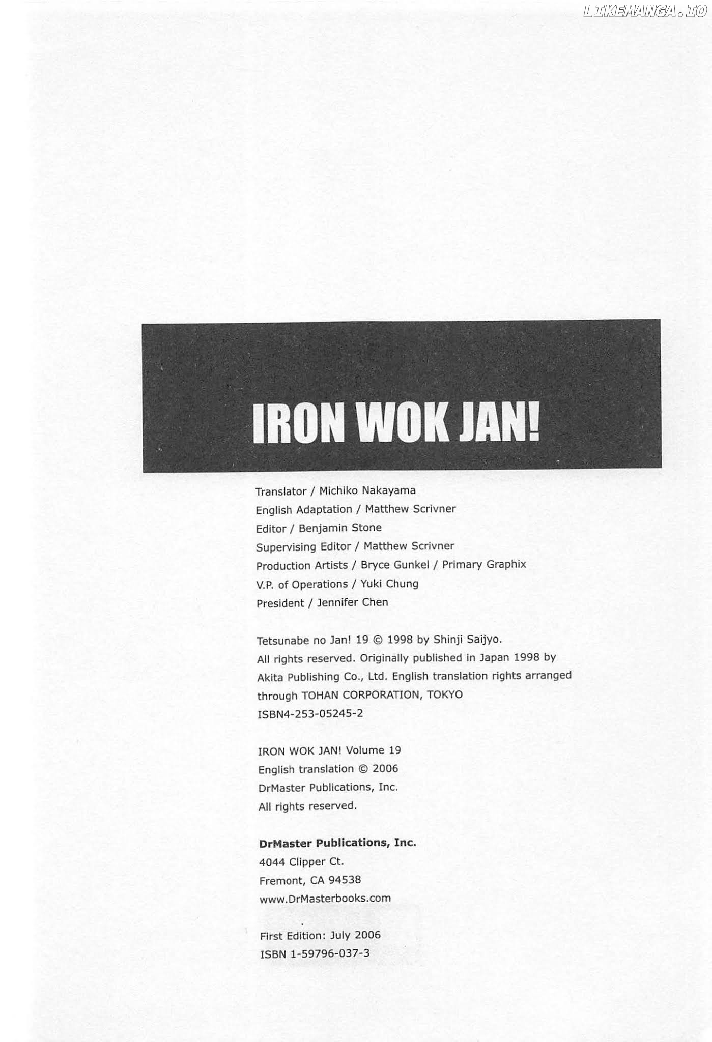 Iron Wok Jan! chapter 166 - page 2