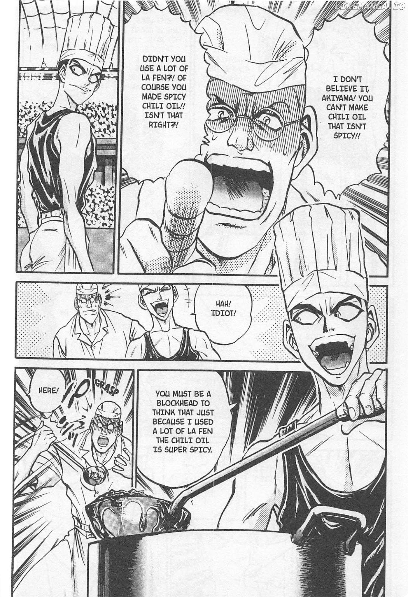 Iron Wok Jan! chapter 181 - page 8