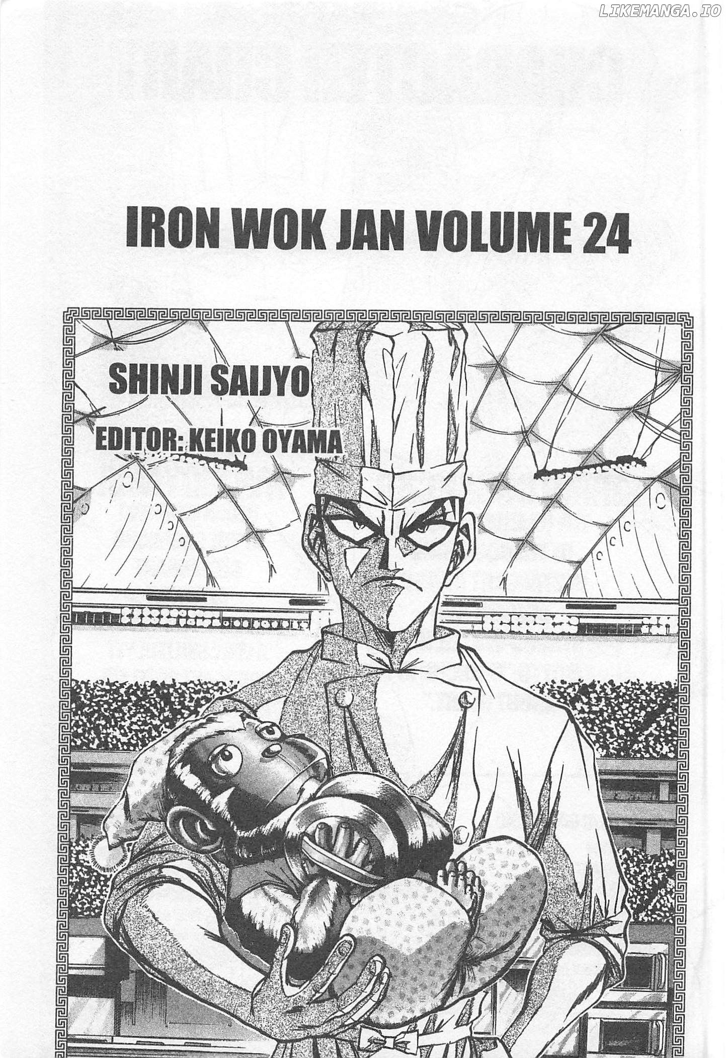 Iron Wok Jan! chapter 216 - page 3