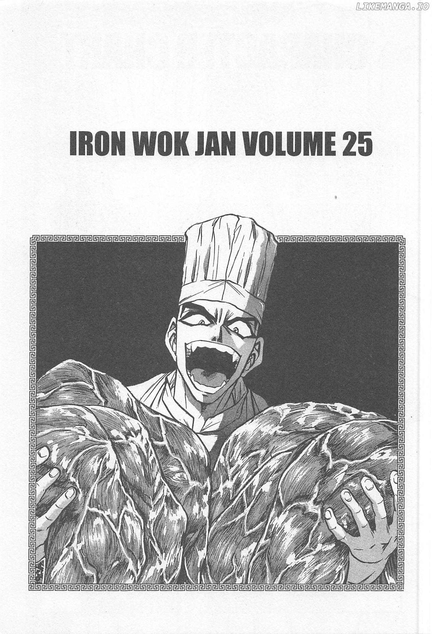 Iron Wok Jan! chapter 224 - page 3