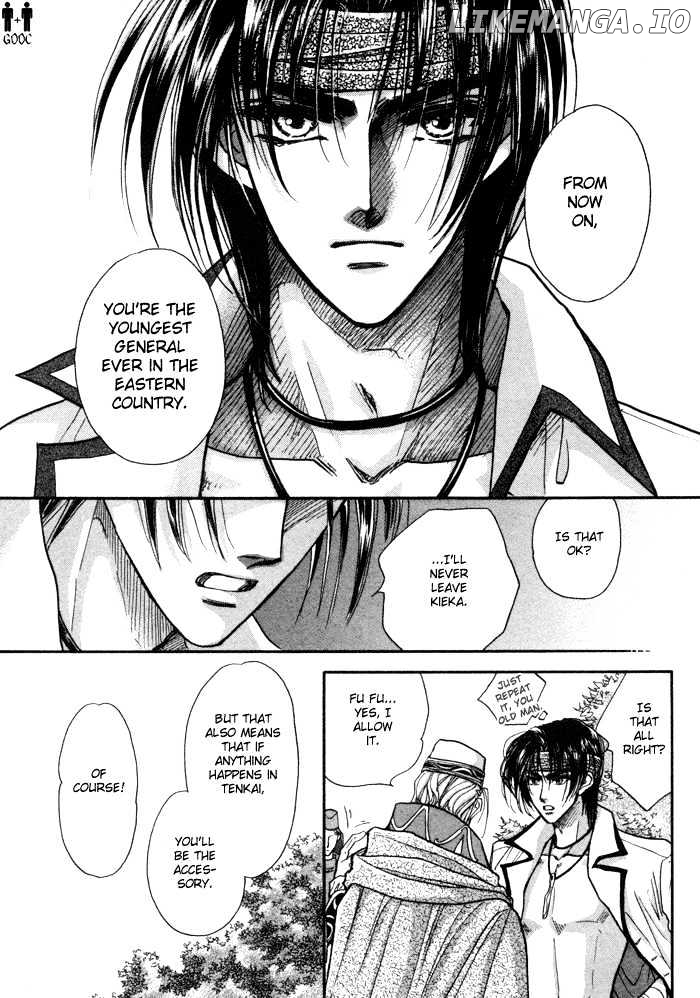 Ja-Dou chapter 3 - page 32