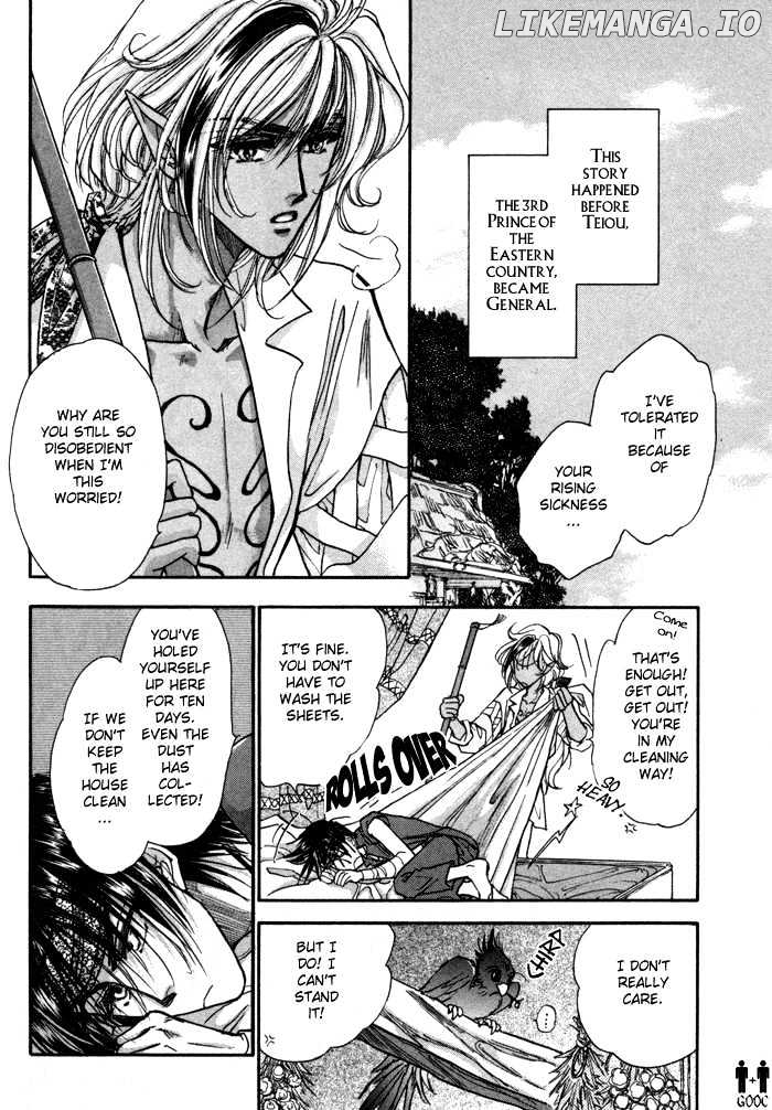 Ja-Dou chapter 3 - page 5