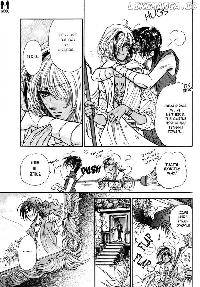 Ja-Dou chapter 3 - page 6