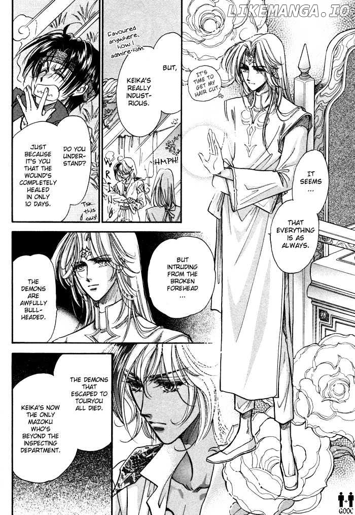 Ja-Dou chapter 3 - page 7