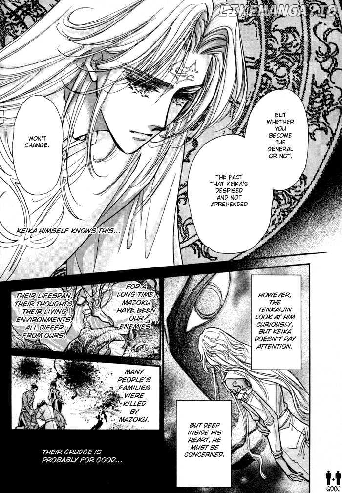 Ja-Dou chapter 3 - page 9
