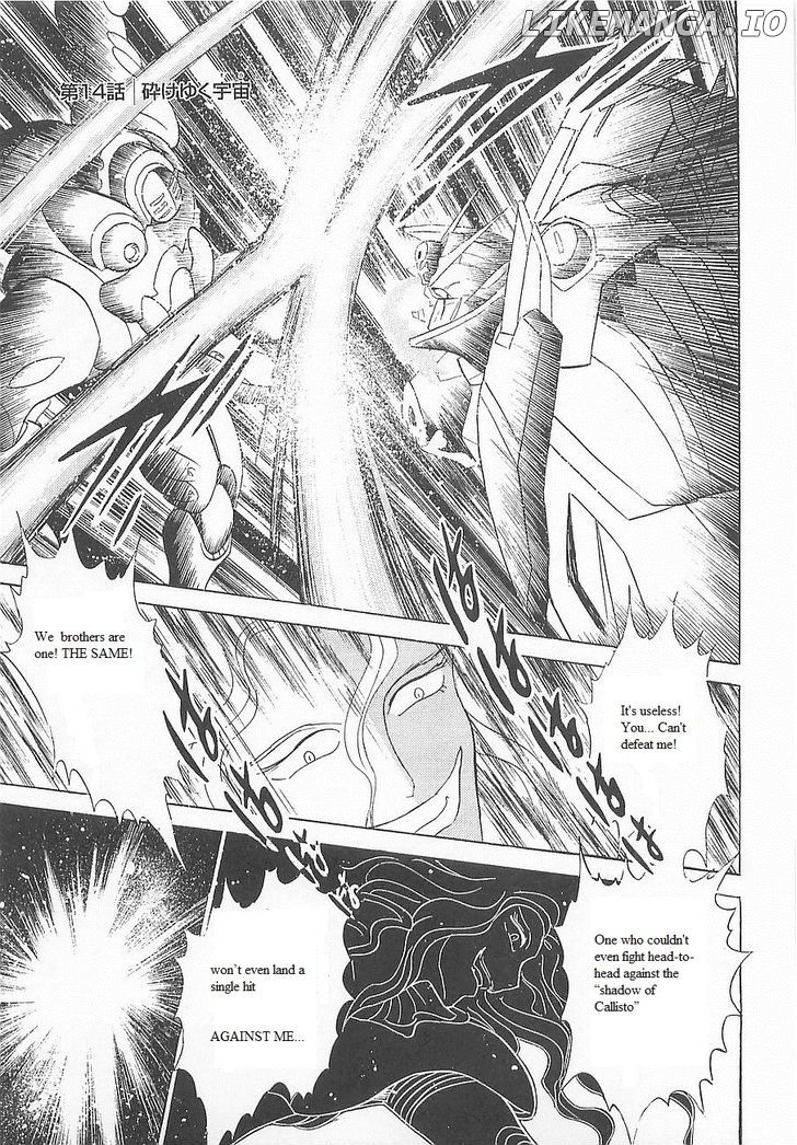 Kidou Senshi Crossbone Gundam Koutetsu no Shichinin chapter 14 - page 2