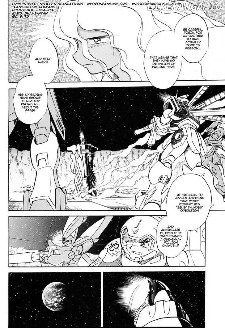 Kidou Senshi Crossbone Gundam Koutetsu no Shichinin chapter 3 - page 2
