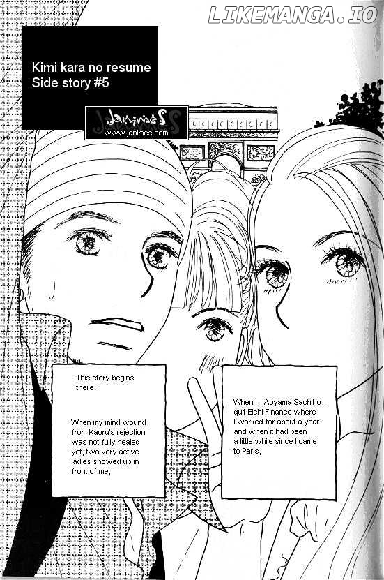 Kimi Kara no Resume chapter 26.1 - page 2