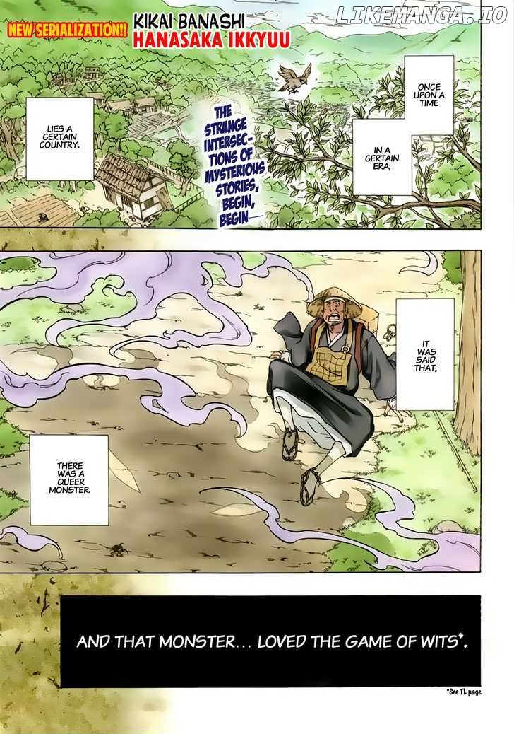 Kikai-Banashi Hanasaka Ikkyuu chapter 1 - page 3