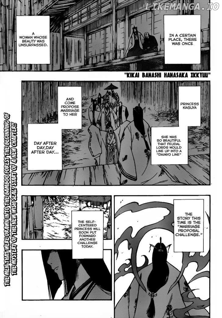 Kikai-Banashi Hanasaka Ikkyuu chapter 11 - page 3
