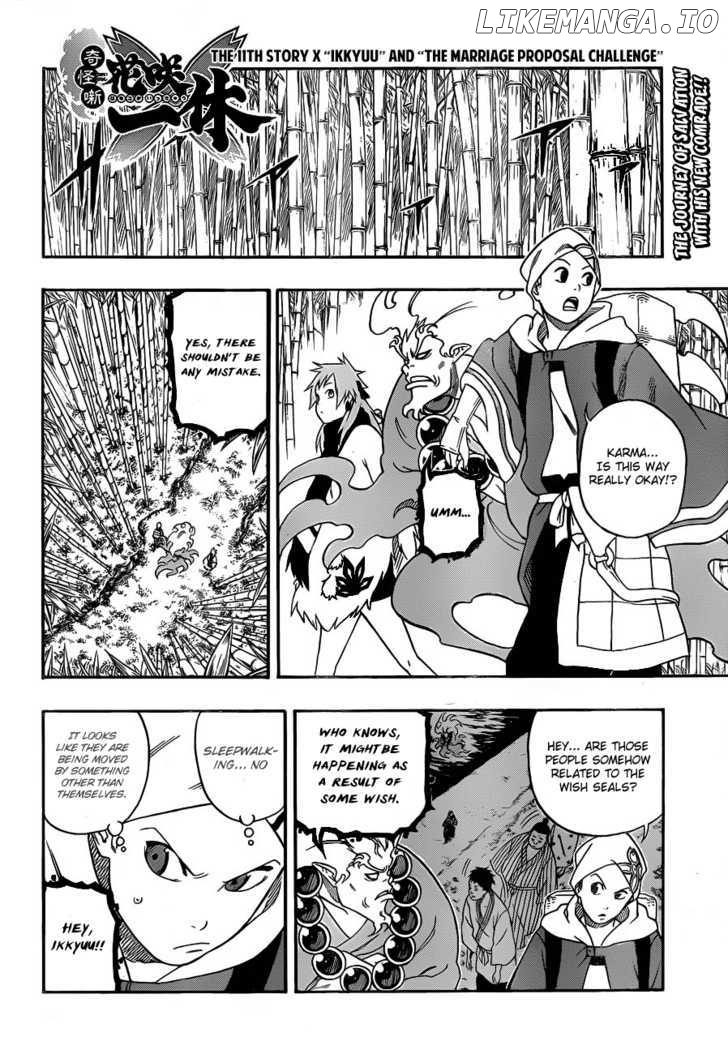 Kikai-Banashi Hanasaka Ikkyuu chapter 11 - page 4