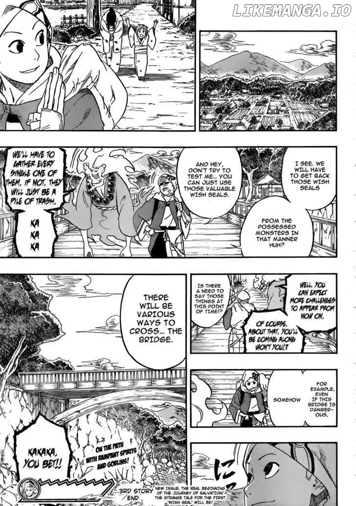 Kikai-Banashi Hanasaka Ikkyuu chapter 3 - page 22