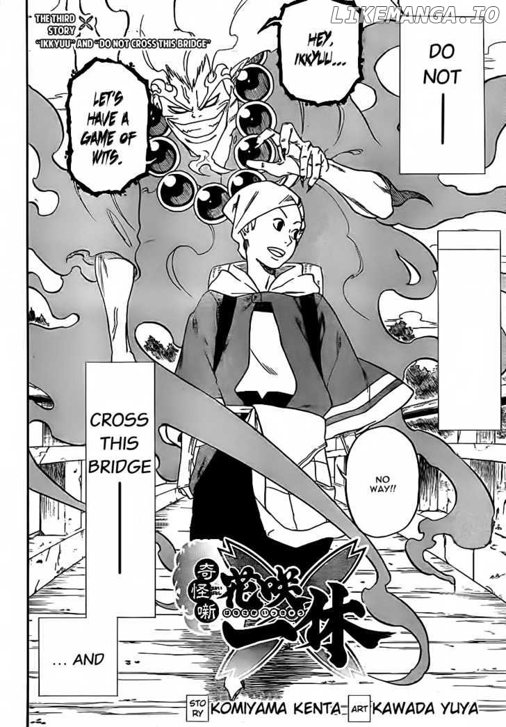 Kikai-Banashi Hanasaka Ikkyuu chapter 3 - page 3