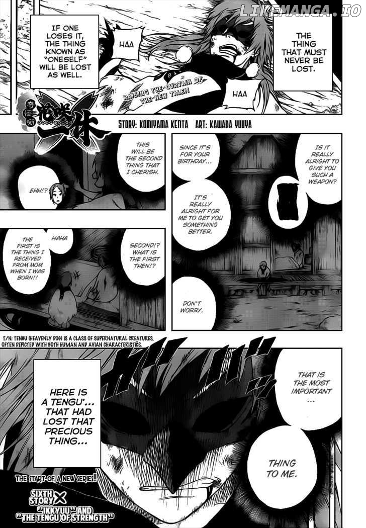 Kikai-Banashi Hanasaka Ikkyuu chapter 6 - page 2