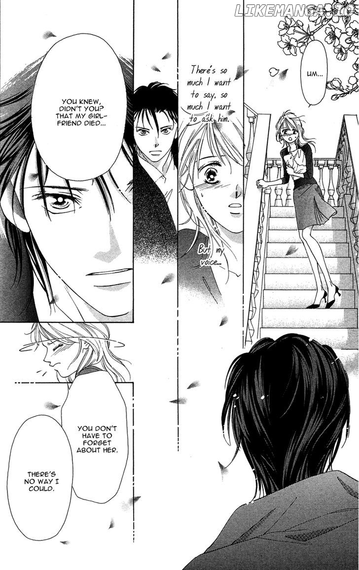 Kimi no Hada o Kowasu Yoru chapter 1 - page 77