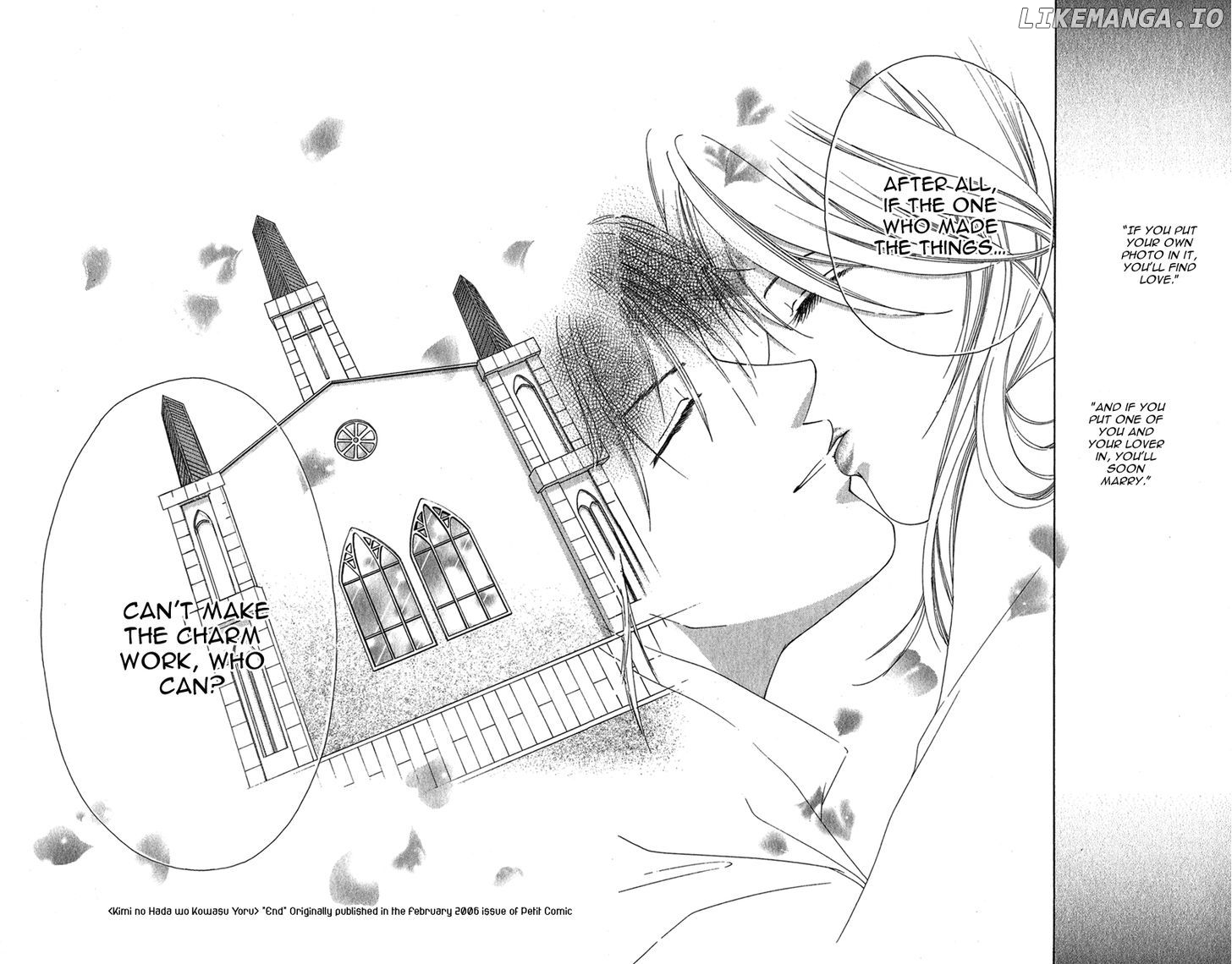 Kimi no Hada o Kowasu Yoru chapter 1 - page 80