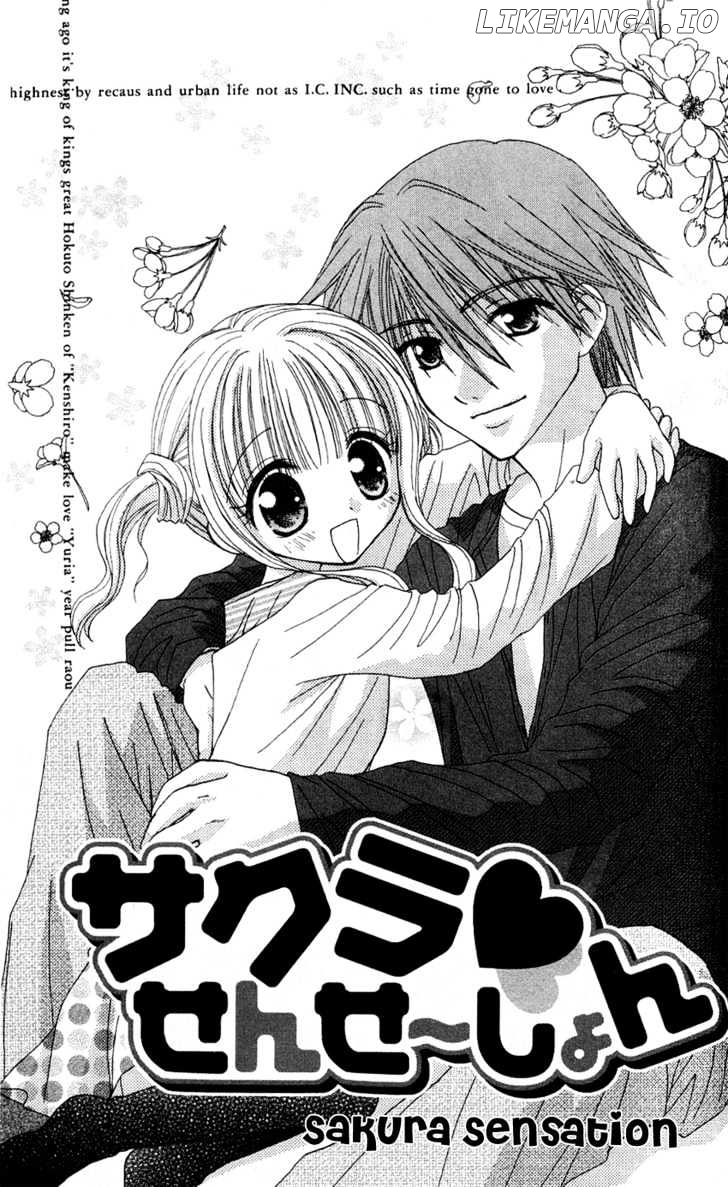 Kimi ga Mai Orite Kita chapter 2 - page 2