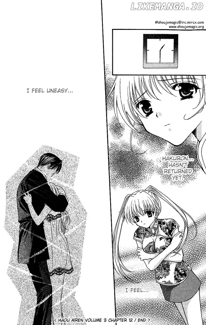 Honey Honey Boy - He Is a Sweet Temptation chapter 12 - page 32