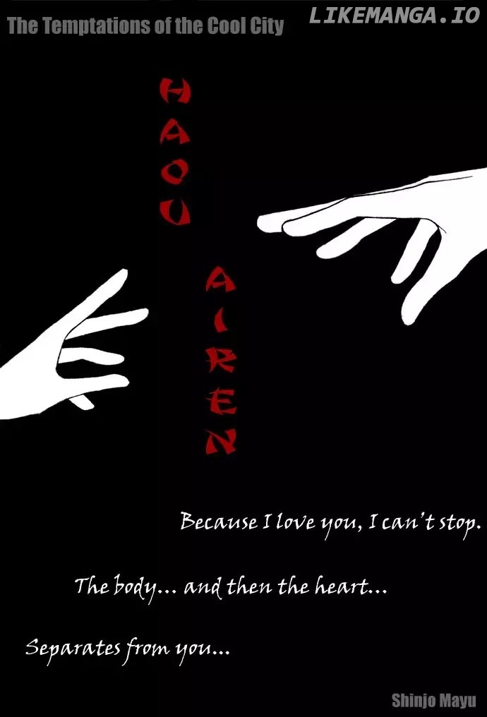 Honey Honey Boy - He Is a Sweet Temptation chapter 16 - page 3