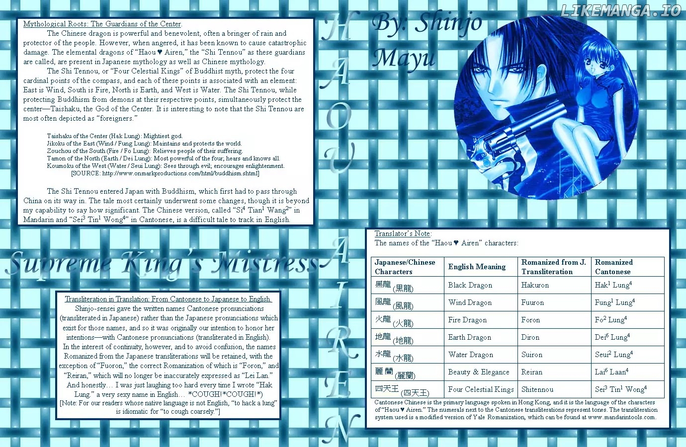 Honey Honey Boy - He Is a Sweet Temptation chapter 17 - page 2