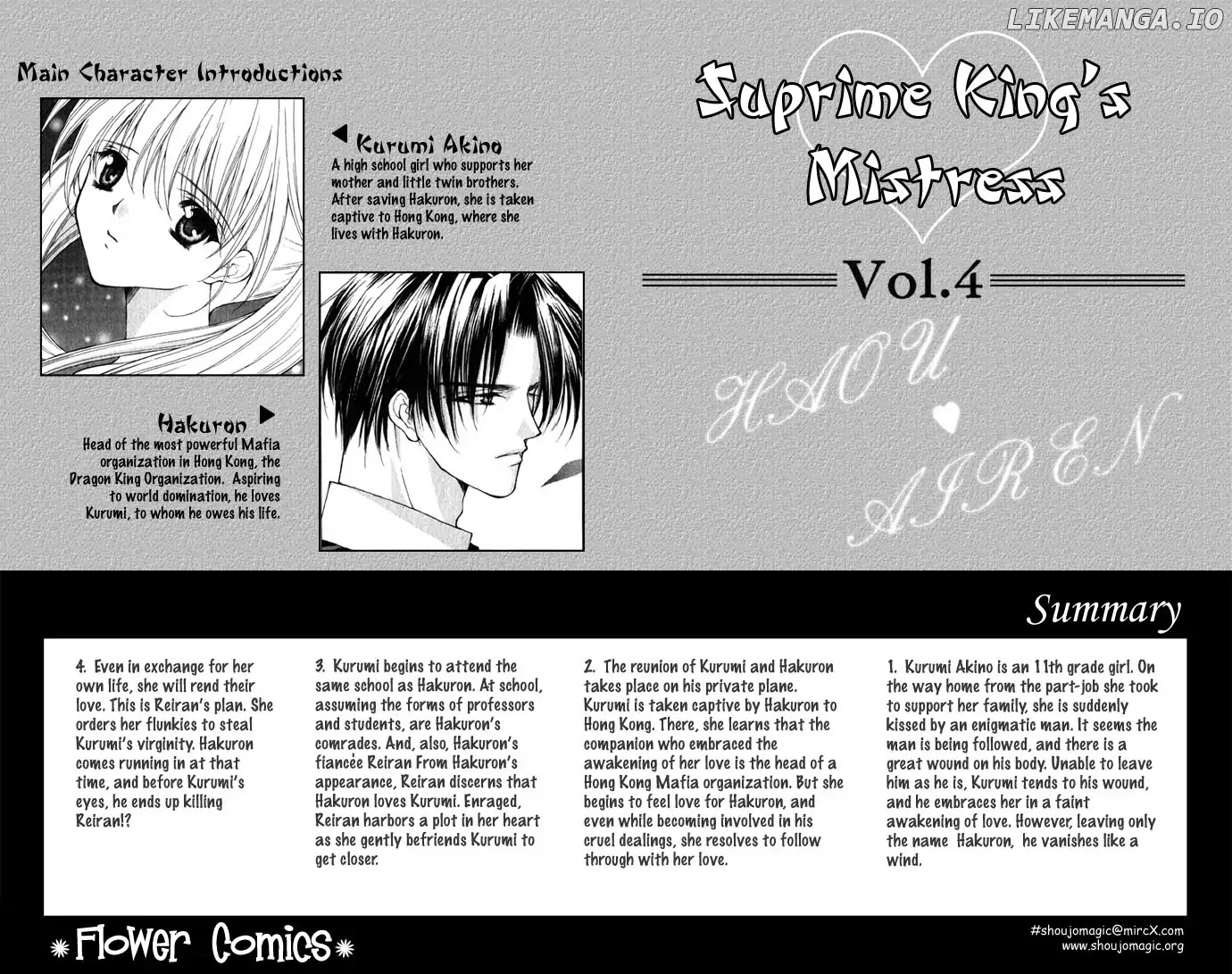Honey Honey Boy - He Is a Sweet Temptation chapter 17 - page 7