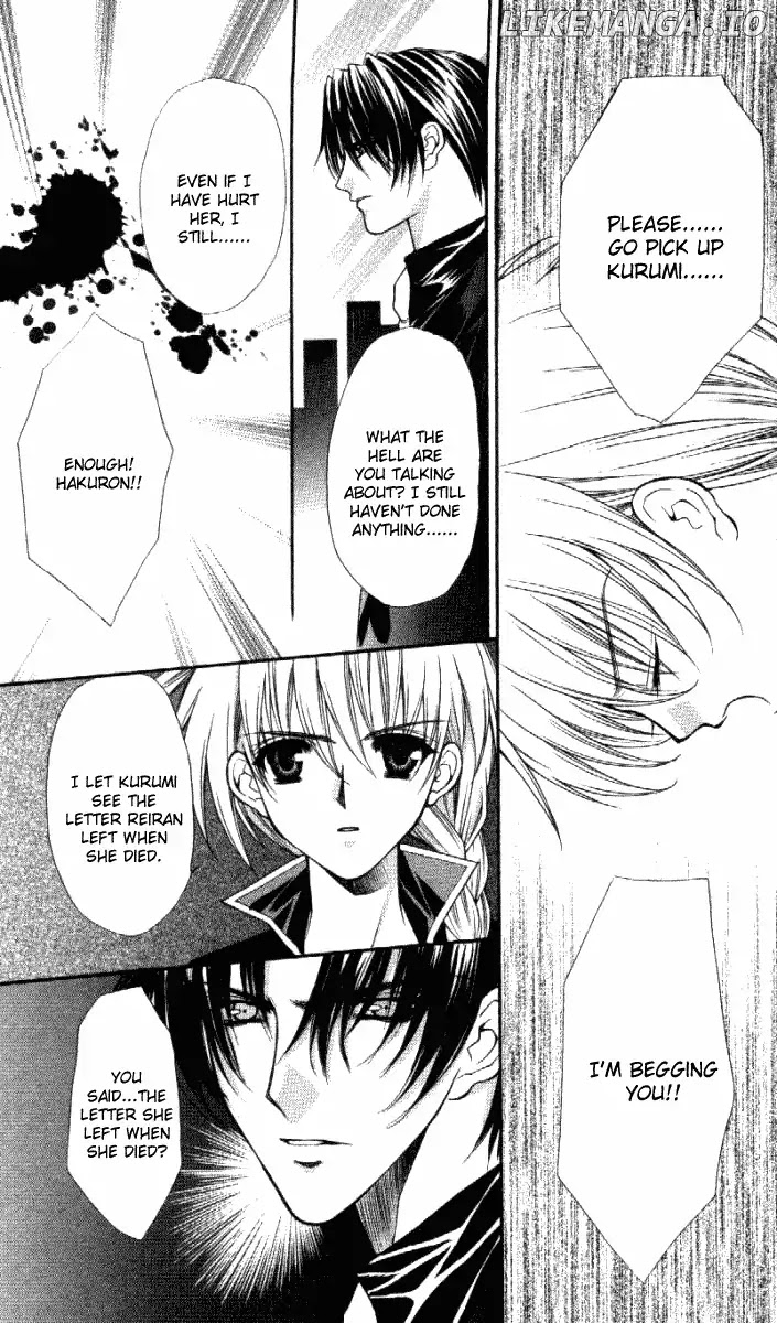 Honey Honey Boy - He Is a Sweet Temptation chapter 31 - page 1