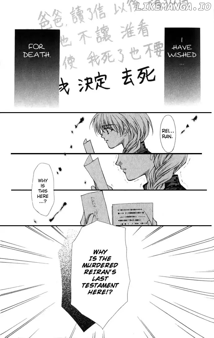Honey Honey Boy - He Is a Sweet Temptation chapter 21 - page 9