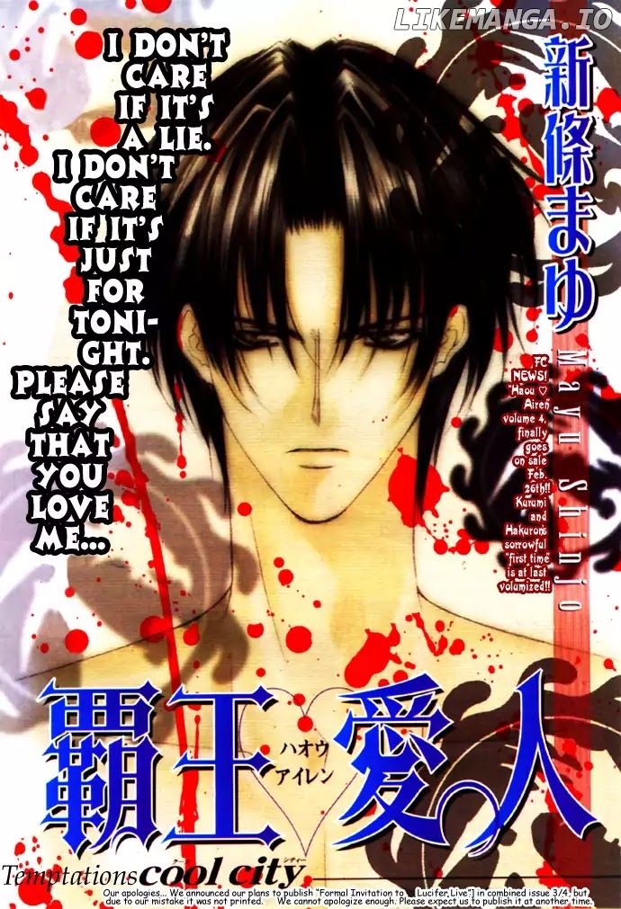 Honey Honey Boy - He Is a Sweet Temptation chapter 24 - page 2