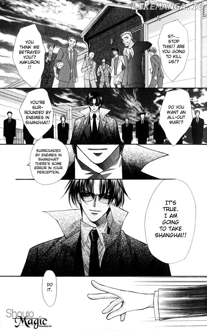 Honey Honey Boy - He Is a Sweet Temptation chapter 26 - page 2