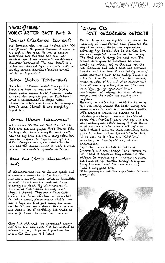 Honey Honey Boy - He Is a Sweet Temptation chapter 26 - page 7