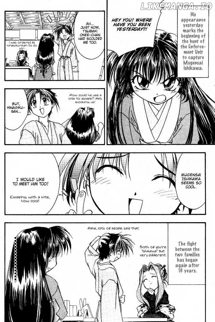 Joushuu Touzoku Aratamegata Hinagiku Kenzan! chapter 1 - page 33