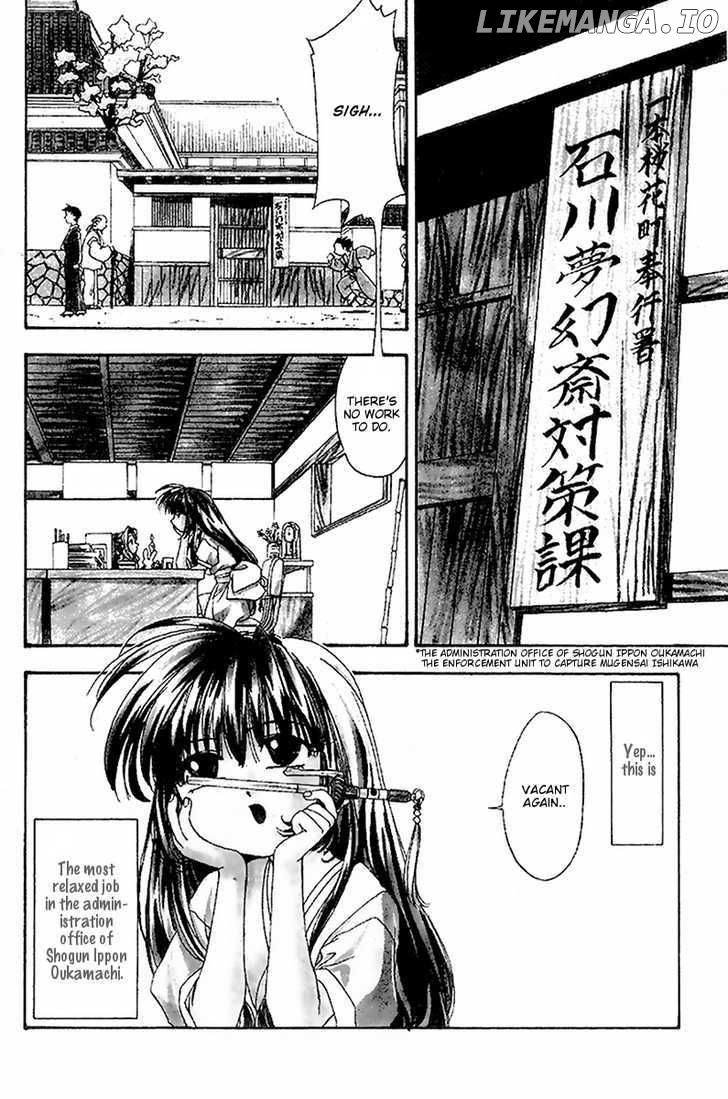 Joushuu Touzoku Aratamegata Hinagiku Kenzan! chapter 1 - page 7