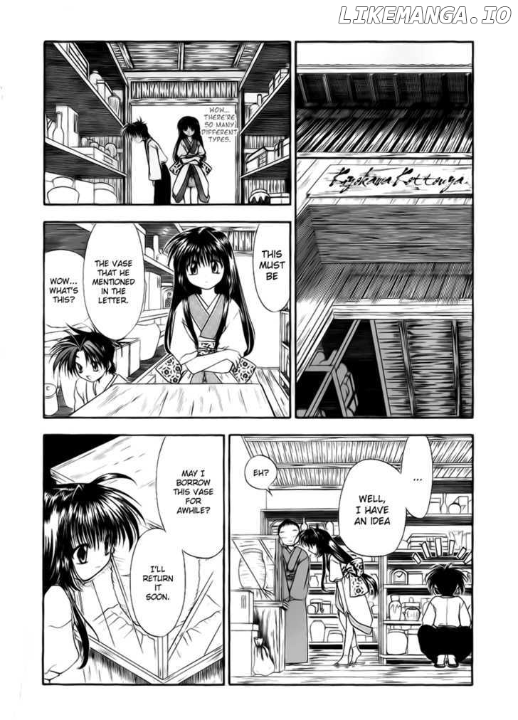 Joushuu Touzoku Aratamegata Hinagiku Kenzan! chapter 2 - page 10