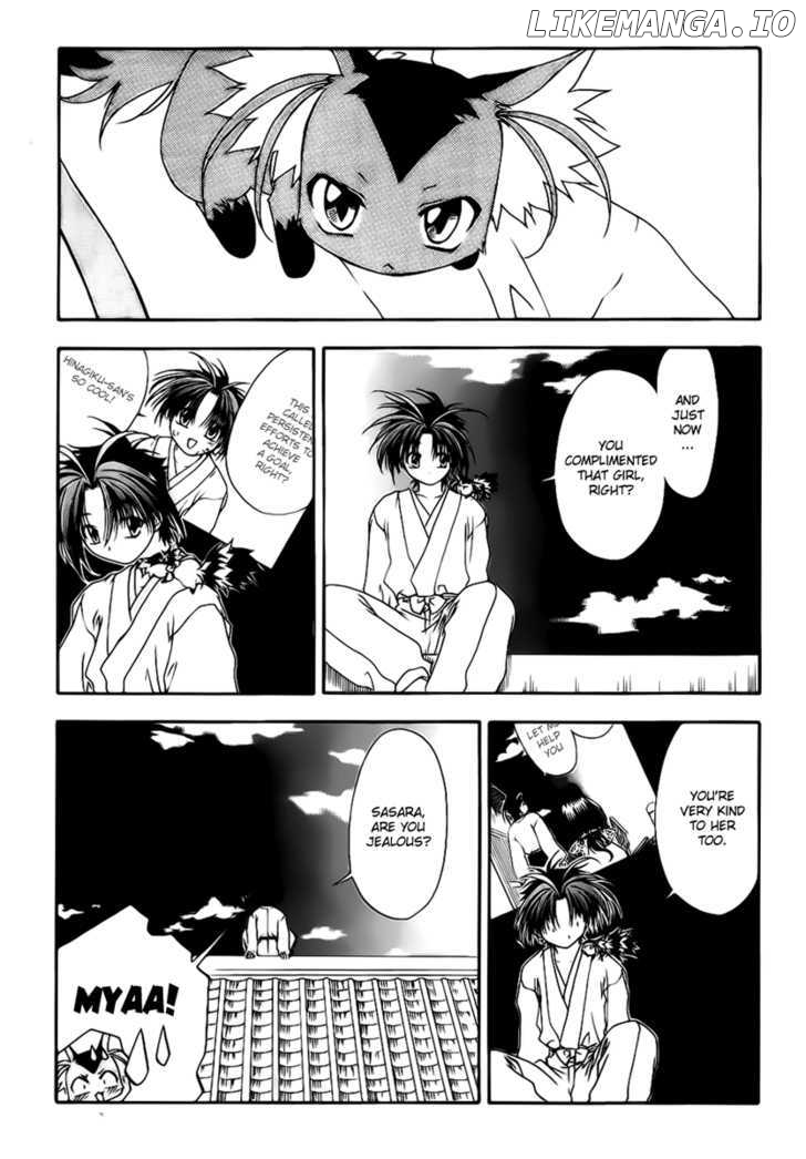 Joushuu Touzoku Aratamegata Hinagiku Kenzan! chapter 2 - page 22