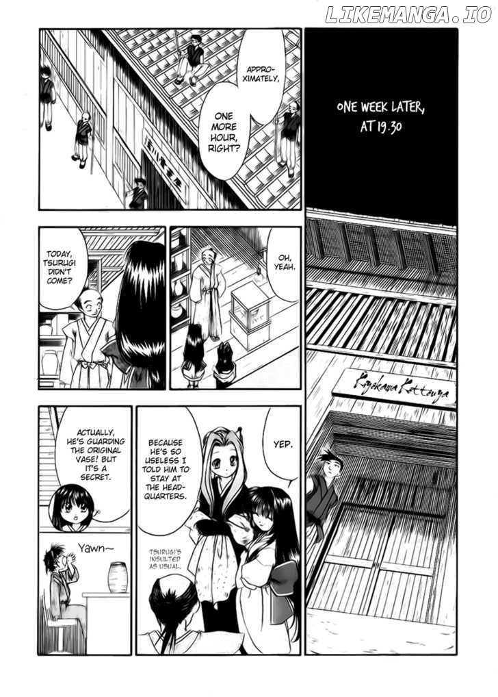 Joushuu Touzoku Aratamegata Hinagiku Kenzan! chapter 2 - page 23