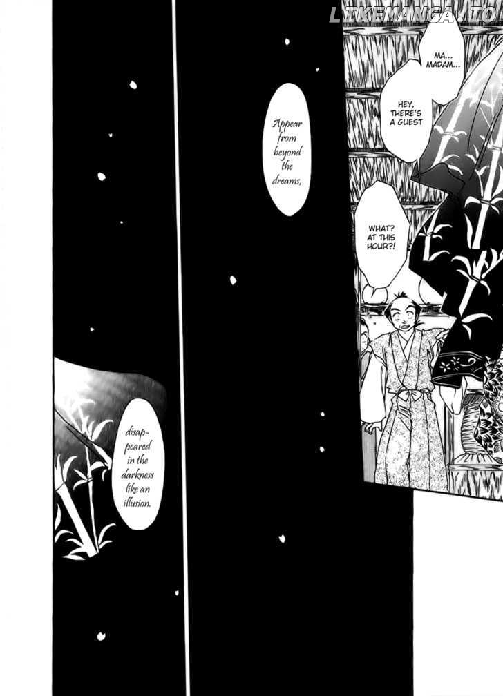 Joushuu Touzoku Aratamegata Hinagiku Kenzan! chapter 2 - page 27