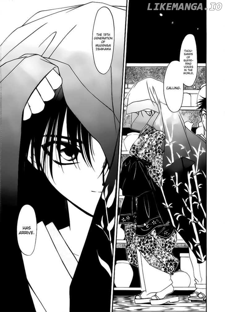 Joushuu Touzoku Aratamegata Hinagiku Kenzan! chapter 2 - page 28