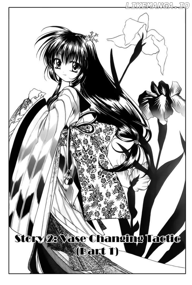 Joushuu Touzoku Aratamegata Hinagiku Kenzan! chapter 2 - page 3