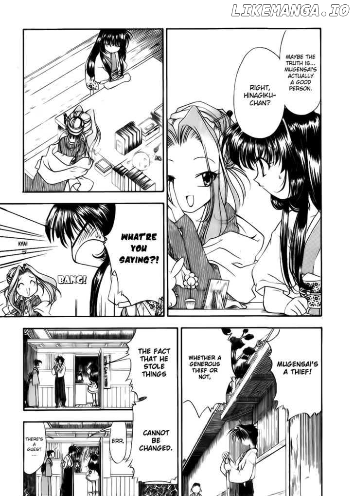 Joushuu Touzoku Aratamegata Hinagiku Kenzan! chapter 2 - page 7