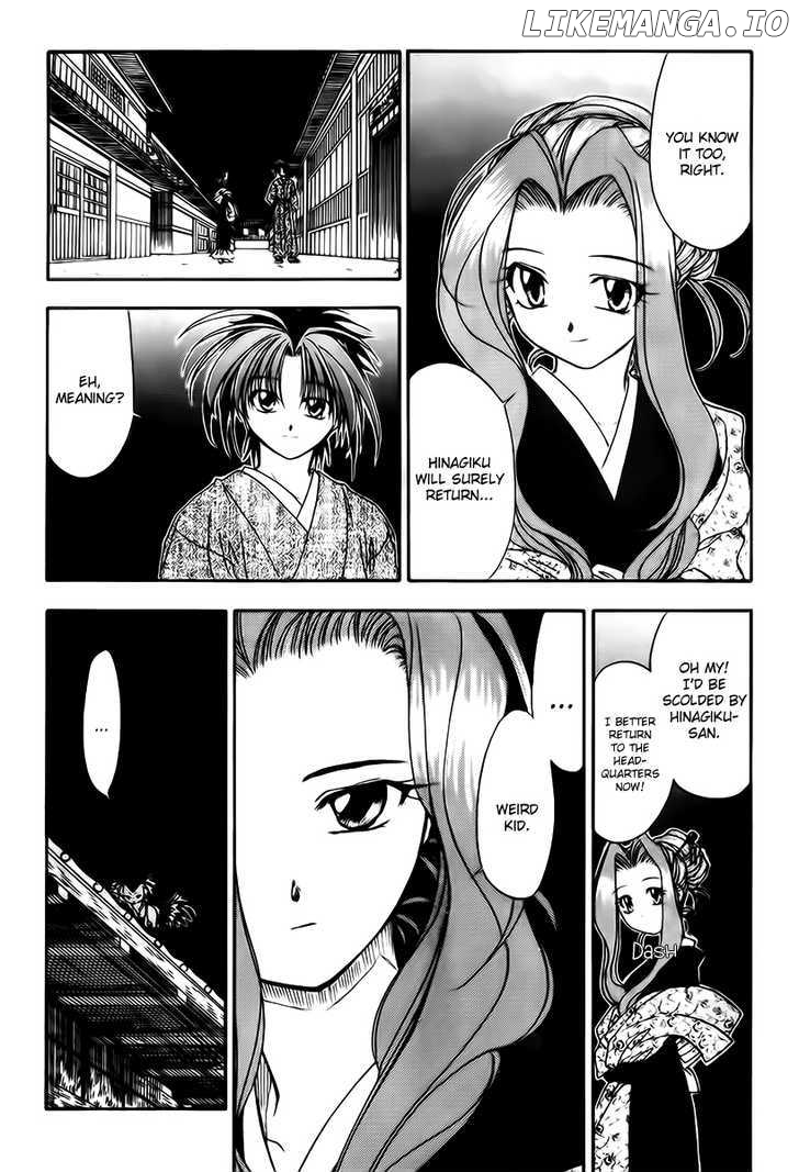Joushuu Touzoku Aratamegata Hinagiku Kenzan! chapter 3 - page 16